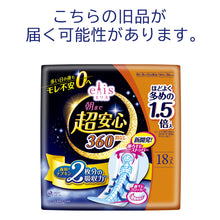 Translation missing: ja.sections.featured_product.gallery_thumbnail_alt