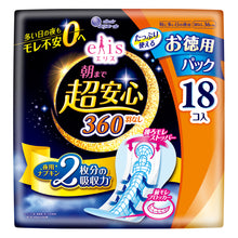 Translation missing: ja.sections.featured_product.gallery_thumbnail_alt