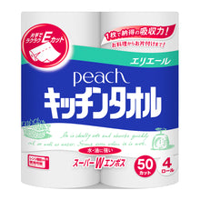 Translation missing: ja.sections.featured_product.gallery_thumbnail_alt