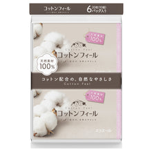 Translation missing: ja.sections.featured_product.gallery_thumbnail_alt