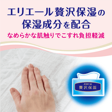 Translation missing: ja.sections.featured_product.gallery_thumbnail_alt