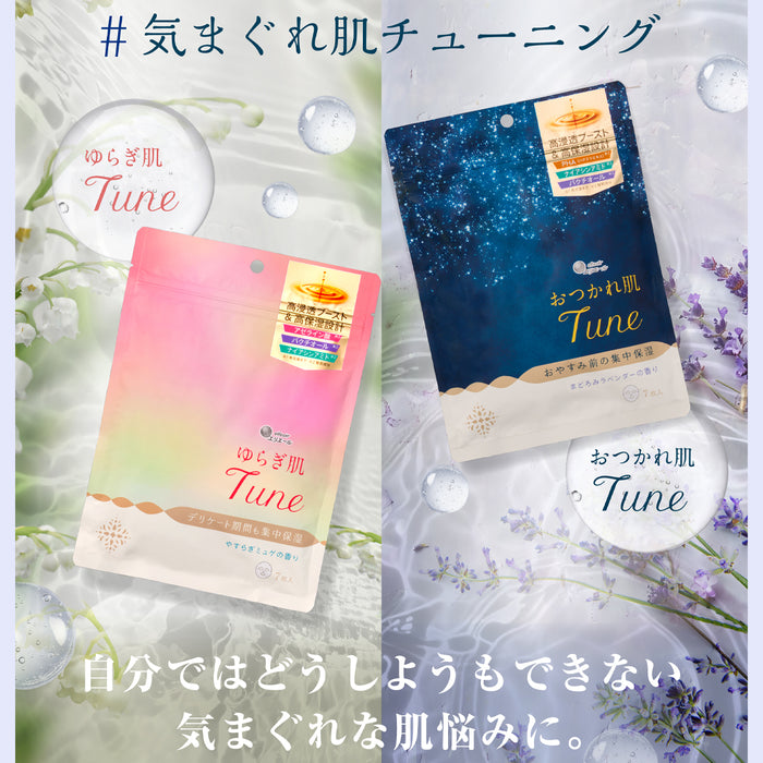 ★予約販売開始★エリエールからシートマスクが発売開始します!!