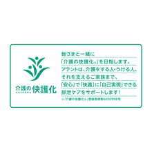 Translation missing: ja.sections.featured_product.gallery_thumbnail_alt