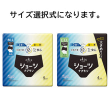 Translation missing: ja.sections.featured_product.gallery_thumbnail_alt
