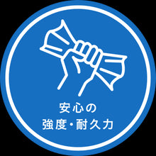 Translation missing: ja.sections.featured_product.gallery_thumbnail_alt