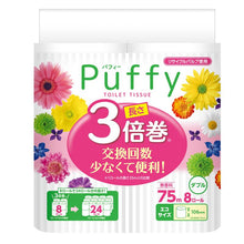 Translation missing: ja.sections.featured_product.gallery_thumbnail_alt