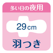 Translation missing: ja.sections.featured_product.gallery_thumbnail_alt