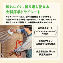 Translation missing: ja.sections.featured_product.gallery_thumbnail_alt