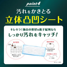 Translation missing: ja.sections.featured_product.gallery_thumbnail_alt