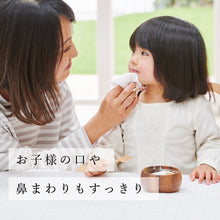 Translation missing: ja.sections.featured_product.gallery_thumbnail_alt