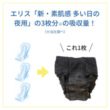 Translation missing: ja.sections.featured_product.gallery_thumbnail_alt