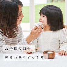 Translation missing: ja.sections.featured_product.gallery_thumbnail_alt