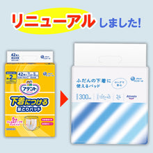 Translation missing: ja.sections.featured_product.gallery_thumbnail_alt