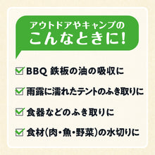 Translation missing: ja.sections.featured_product.gallery_thumbnail_alt