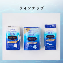 Translation missing: ja.sections.featured_product.gallery_thumbnail_alt