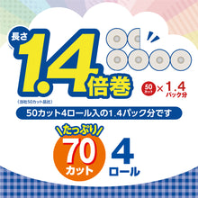 Translation missing: ja.sections.featured_product.gallery_thumbnail_alt