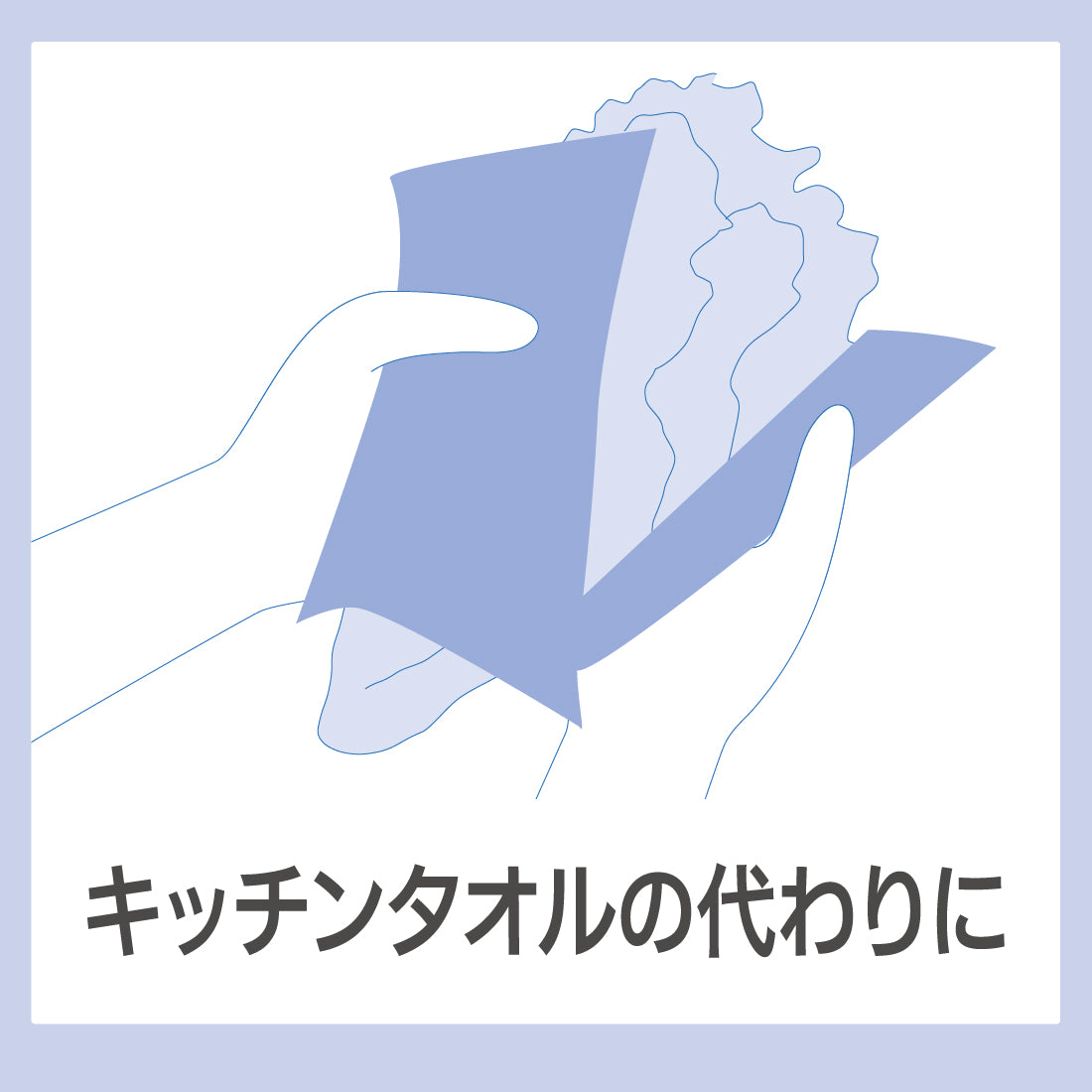 エリエール ペーパータオル セレクト 200枚（中判） – エリエール