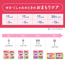 Translation missing: ja.sections.featured_product.gallery_thumbnail_alt