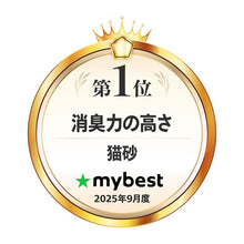 Translation missing: ja.sections.featured_product.gallery_thumbnail_alt