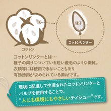 Translation missing: ja.sections.featured_product.gallery_thumbnail_alt