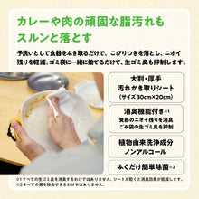 Translation missing: ja.sections.featured_product.gallery_thumbnail_alt