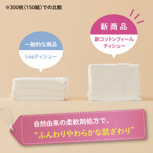 Translation missing: ja.sections.featured_product.gallery_thumbnail_alt