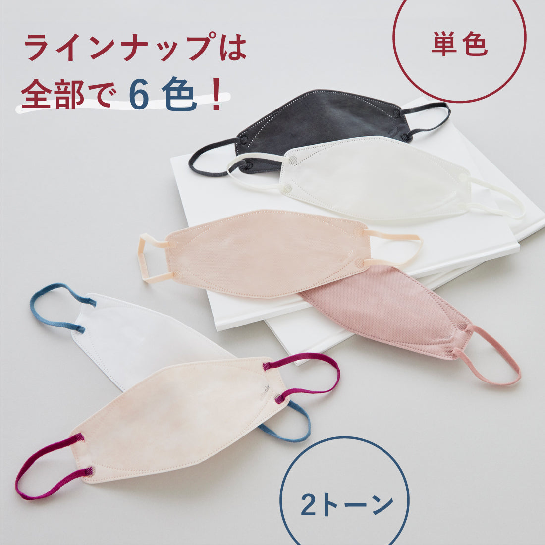 ハイパーブロックマスク かお・スマ ピンクベージュ 男女兼用サイズ 6