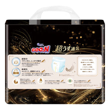 Translation missing: ja.sections.featured_product.gallery_thumbnail_alt