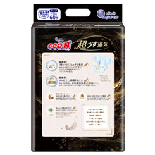 Translation missing: ja.sections.featured_product.gallery_thumbnail_alt