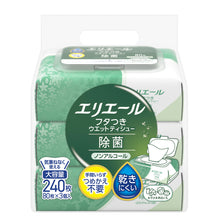 Translation missing: ja.sections.featured_product.gallery_thumbnail_alt