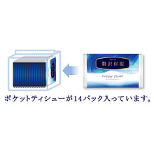 Translation missing: ja.sections.featured_product.gallery_thumbnail_alt