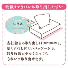 Translation missing: ja.sections.featured_product.gallery_thumbnail_alt