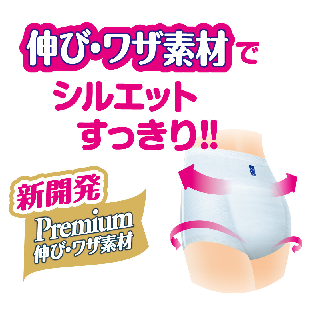 ⭐️ 直接取りに来ていただける方　アテントうす型パンツ L28枚他24個プラ アテント うす型さらさらパンツ通気性プラス Lサイズ大容量28枚