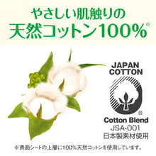 Translation missing: ja.sections.featured_product.gallery_thumbnail_alt