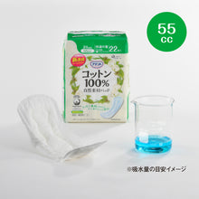 Translation missing: ja.sections.featured_product.gallery_thumbnail_alt