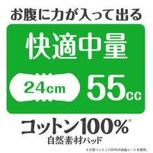 Translation missing: ja.sections.featured_product.gallery_thumbnail_alt