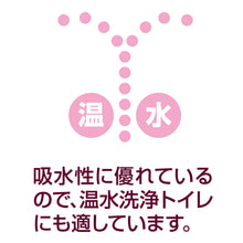 Translation missing: ja.sections.featured_product.gallery_thumbnail_alt