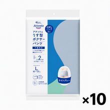 Translation missing: ja.sections.featured_product.gallery_thumbnail_alt