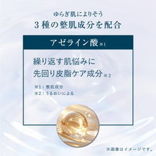 Translation missing: ja.sections.featured_product.gallery_thumbnail_alt