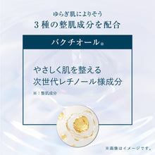 Translation missing: ja.sections.featured_product.gallery_thumbnail_alt