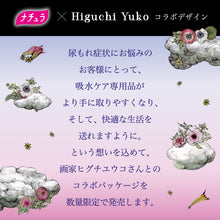 Translation missing: ja.sections.featured_product.gallery_thumbnail_alt