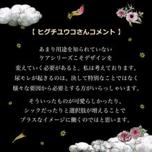 Translation missing: ja.sections.featured_product.gallery_thumbnail_alt