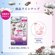 Translation missing: ja.sections.featured_product.gallery_thumbnail_alt