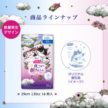 Translation missing: ja.sections.featured_product.gallery_thumbnail_alt