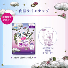 Translation missing: ja.sections.featured_product.gallery_thumbnail_alt