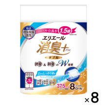 Translation missing: ja.sections.featured_product.gallery_thumbnail_alt