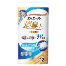 Translation missing: ja.sections.featured_product.gallery_thumbnail_alt