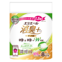 Translation missing: ja.sections.featured_product.gallery_thumbnail_alt