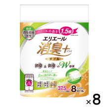 Translation missing: ja.sections.featured_product.gallery_thumbnail_alt
