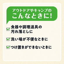 Translation missing: ja.sections.featured_product.gallery_thumbnail_alt